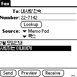 fax-10.gif (1159 bytes)