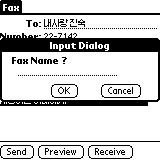 fax-13.gif (1162 bytes)