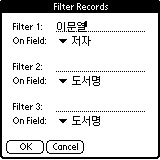 mobiledb-filter1.gif (1256 bytes)