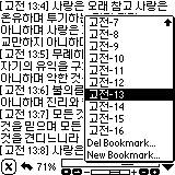 bible-h-03.gif (3208 bytes)