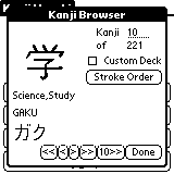 kanji-hanabi-browser.gif (2362 bytes)