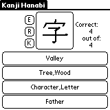 kanji-hanabi-e.gif (2035 bytes)