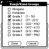 kanji-hanabi-group.gif (2569 bytes)
