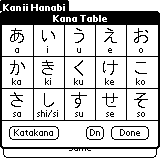 kanji-hanabi-kata-table-h.gif (2608 bytes)