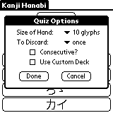 kanji-hanabi-quiz-options.gif (2273 bytes)