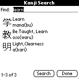 kanji-hanabi-search.gif (1931 bytes)