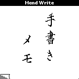 handwrite-1.gif (1519 bytes)