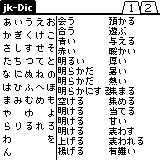jkdic-2.gif (1900 bytes)