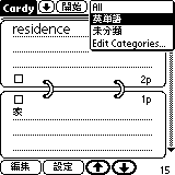 cardy-category.gif (2341 bytes)