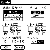 cardy-setting.gif (2476 bytes)