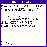 j-osiv-menu-font-2.gif (2443 bytes)