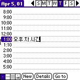 datebook-06.gif (2203 bytes)