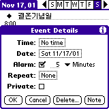 datebook-41.gif (2668 bytes)