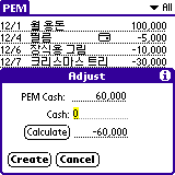 pem-adjust.gif (2539 bytes)
