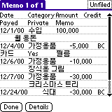 pem-export-2.gif (2849 bytes)
