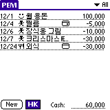 pem-icon.gif (2178 bytes)