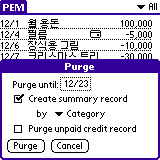 pem-purge.gif (2567 bytes)