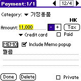 pem-tax-3.gif (2309 bytes)
