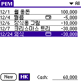 pem-view-memo.gif (2217 bytes)
