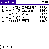 checklist-0.gif (2137 bytes)