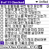 checklist-3.gif (3450 bytes)