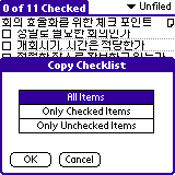 checklist-copy.gif (2753 bytes)