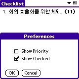 checklist-pref.gif (2044 bytes)