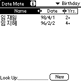 datemate-import-2.gif (1787 bytes)
