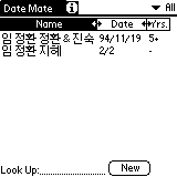 datemate-import-4.gif (1824 bytes)