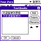 fourzero-textbooks.gif (2458 bytes)