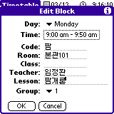 timetablepro-5.gif (2545 bytes)