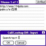 calllookup-da-input.gif (2093 bytes)
