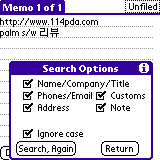 calllookup-da-options-s.gif (2654 bytes)