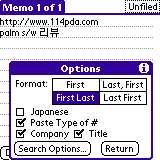 calllookup-da-options.gif (2733 bytes)