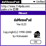 damemopad-about.gif (2414 bytes)