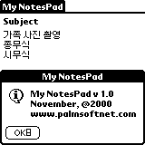 notepadplus-about.gif (1328 bytes)