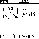 notepadplus-draw.gif (1459 bytes)