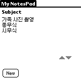 notepadplus-m2.gif (778 bytes)