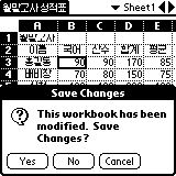 quicksheet-sync-15.gif (1997 bytes)