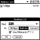 findhack1.gif (1322 bytes)