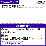 bookmark-da-2.gif (2291 bytes)