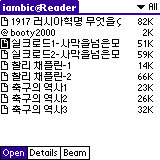 iambic-reader-1.gif (2626 bytes)
