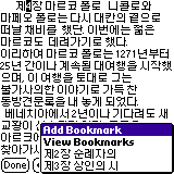 iambic-reader-bk1.gif (3425 bytes)