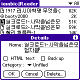iambic-reader-details.gif (2885 bytes)