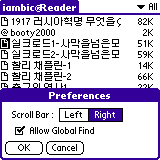 iambic-reader-pref1.gif (2807 bytes)