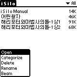isilo-doclistview-2.gif (2087 bytes)