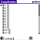 tomeraider-2.gif (2152 bytes)